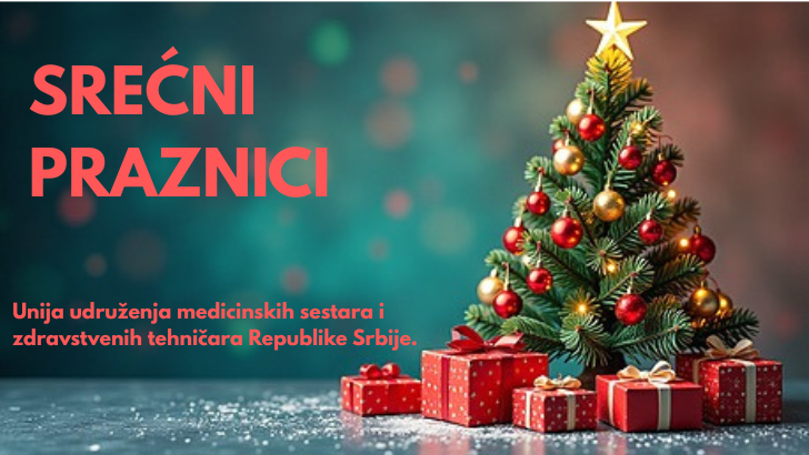 Srećni praznici